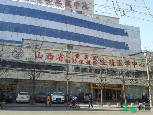 山西试管婴儿医院可以选哪些医院？插图