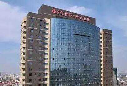 江西哪里试管婴儿哪里技术好？附试管成功率数据插图