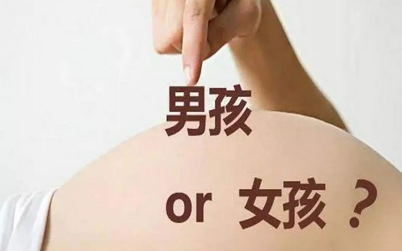 济南三代试管包生男孩价格需要多少钱？费用8万够吗?插图2