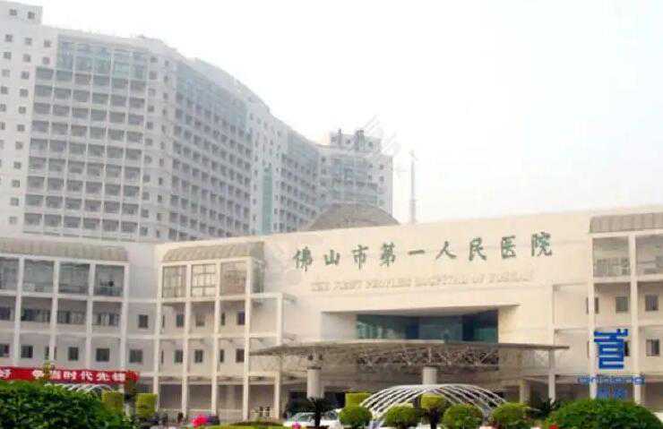 佛山私立试管包生男孩是真的吗？佛山试管能选男女吗？插图2