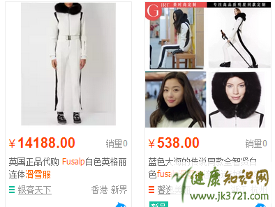蓝色大海的传说全智贤滑雪服同款第六集全智贤白色滑雪服价格插图5 蓝色大海的传说全智贤滑雪服同款第六集全智贤白色滑雪服价格插图5