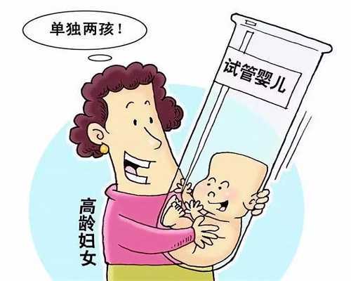 高龄绝经做试管成功率很低吗?附高龄试管生子的3种方案插图 undefined