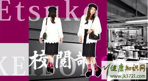 石原里美同款校阅女孩穿搭十元行走的衣架子百变造型盘点插图21 石原里美同款校阅女孩穿搭十元行走的衣架子百变造型盘点插图21