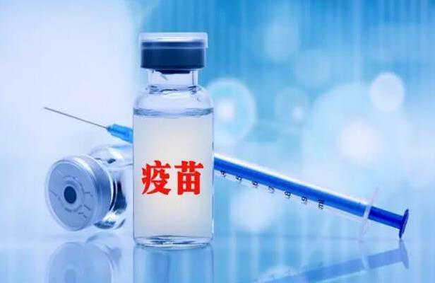 孕妇可以打九价的疫苗吗?打九价第一针后怀孕对胎儿有影响吗?插图1 孕妇可以打九价的疫苗吗?打九价第一针后怀孕对胎儿有影响吗?插图1