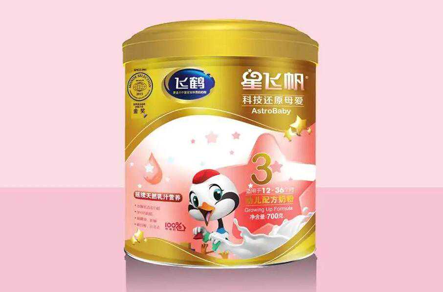 飞鹤奶粉哪个系列最好？飞鹤选什么系列比较好？插图