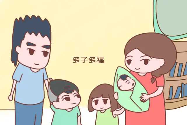 2024年生三胎有什么政策?2024年生三胎有优惠吗?插图 2024年生三胎有什么政策?2024年生三胎有优惠吗?插图