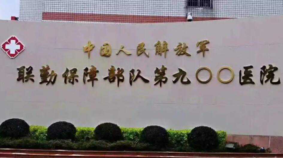 福建医院试管婴儿生男孩费用贵吗？在福建做试管贵不贵？插图2