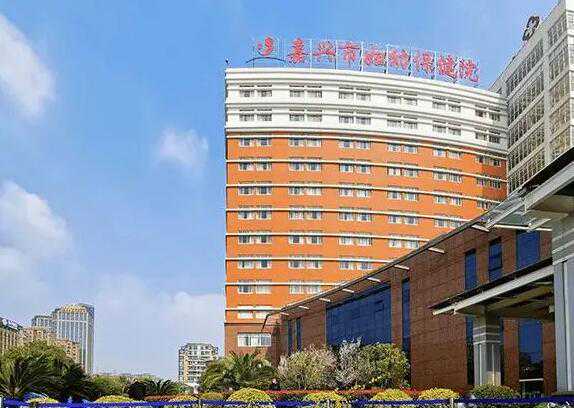 嘉兴妇幼保健院三代试管生男孩费用？附全流程详情？插图2