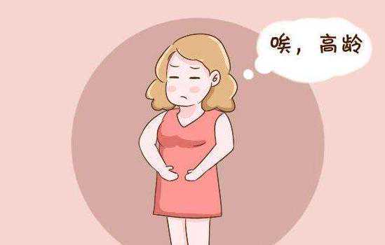 高龄试管成功率怎么样?高龄女性试管如何调养呢?插图1 1657739109953375.jpeg