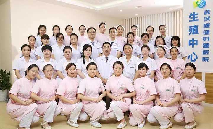 武汉康健妇婴医院试管靠谱吗?康健妇婴医院试管婴儿成功率怎么样?插图 武汉康健妇婴医院试管靠谱吗?康健妇婴医院试管婴儿成功率怎么样?插图