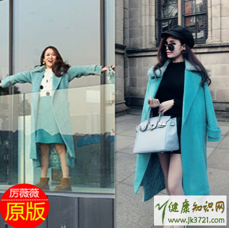 放弃我抓紧我陈乔恩厉薇薇蓝绿色大衣牌子陈乔恩大衣同款价格插图4 放弃我抓紧我陈乔恩厉薇薇蓝绿色大衣牌子陈乔恩大衣同款价格插图4