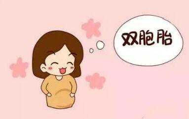 试管婴儿男双胞胎的费用多少？附费用明细？插图