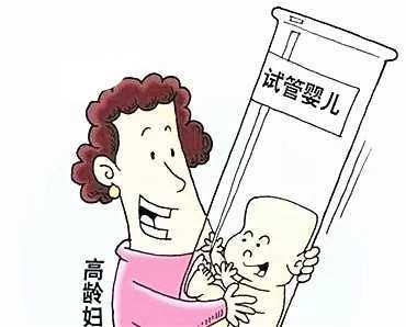 高龄女性做试管婴儿时怎么能提高成功率插图