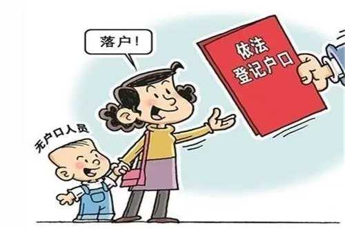 亲子鉴定上户口的材料和流程有哪些?上户口注意事项插图 亲子鉴定上户口的材料和流程有哪些?上户口注意事项插图