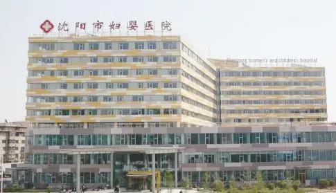 2024年辽宁试管婴儿医院怎么挑？附辽宁试管医院详情插图1