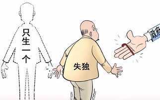 国内失独家庭做试管婴儿的费用可以全额报销吗,2024年失独家庭做试管婴儿报销政策插图 1657079436745134.jpeg