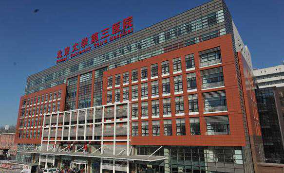 2022年全国十大试管婴儿医院最新版 试管婴儿医院详细名单插图 2022年全国十大试管婴儿医院最新版 试管婴儿医院详细名单插图