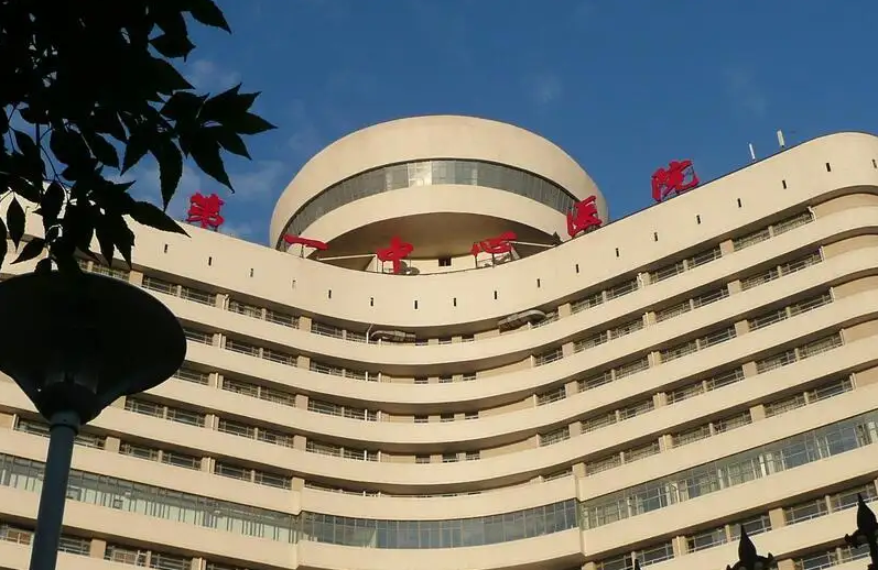 天津市第一中心医院做试管婴儿怎么样插图 天津市第一中心医院做试管婴儿怎么样插图