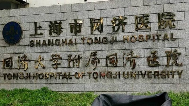 宫颈癌预防的实用方法插图