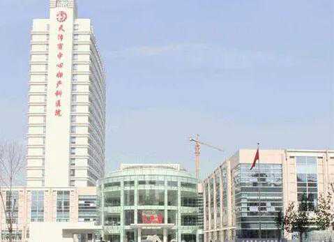 天津市中心妇产科医院三代试管包男孩多少钱？费用明细一览？插图1