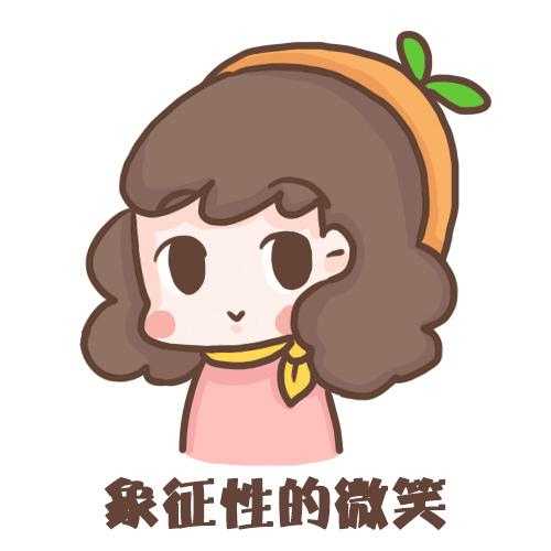没有月经可以做试管婴儿吗?吃叶酸会影响月经正常吗?插图 没有月经可以做试管婴儿吗?吃叶酸会影响月经正常吗?插图