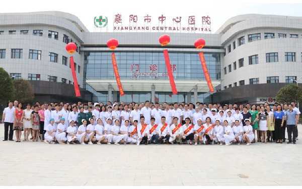 襄阳中心医院试管婴儿成功率高吗?费用多少?插图 襄阳中心医院试管婴儿成功率高吗?费用多少?插图