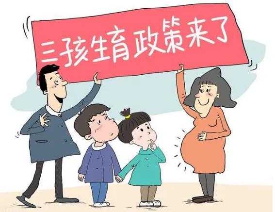 卵巢早衰供卵做三代试管一般几次成功 哪些因素会影响试管的成功率插图 卵巢早衰供卵做三代试管一般几次成功 哪些因素会影响试管的成功率插图