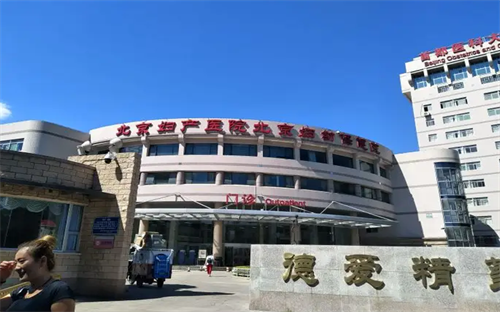 山东济南有不用排队做供卵试管的医院吗?山东做供卵试管婴儿有哪些流程插图2 山东济南有不用排队做供卵试管的医院吗?山东做供卵试管婴儿有哪些流程插图2
