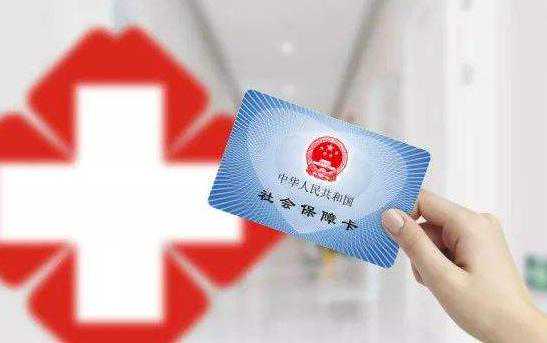做试管婴儿可以报销吗?来看看专家怎么说插图 做试管婴儿可以报销吗?来看看专家怎么说插图