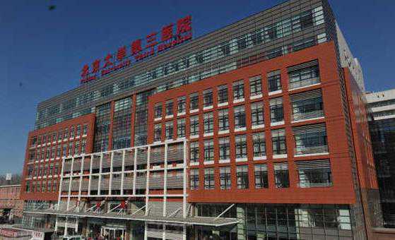 国内三代试管婴儿医院排行榜一览?附详细医院名单?插图 国内三代试管婴儿医院排行榜一览?附详细医院名单?插图