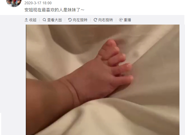 陈赫官宣张子萱二胎得女,首晒全家福长相酷似妈妈插图 陈赫官宣张子萱二胎得女,首晒全家福长相酷似妈妈插图
