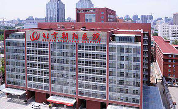 2024最新北京十大试管婴儿医院排行榜?哪家医院成功率最好?插图1 1657331480671236.jpeg
