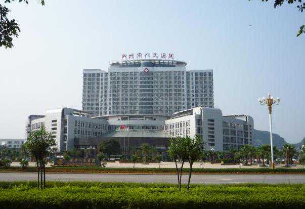 柳州市人民医院可以做供精试管婴儿吗？成功率高吗？插图