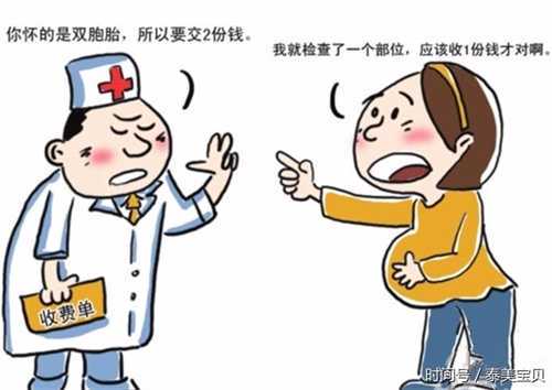 2024广州供卵试管婴儿医院推荐?怎么预防广州供卵机构的套路?插图2 2024广州供卵试管婴儿医院推荐?怎么预防广州供卵机构的套路?插图2