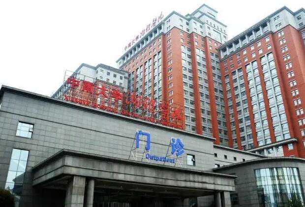 2024年长沙三代试管婴儿医院排名?附医院成功率明细!插图 2024年长沙三代试管婴儿医院排名?附医院成功率明细!插图