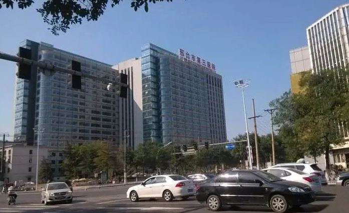 邢台三代试管医院排名情况?附详细医院成功率信息插图2 1658156811830228.png