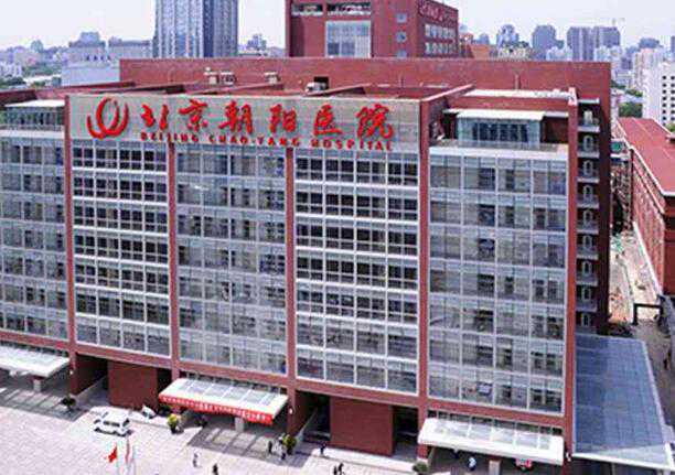 北京朝阳医院做二代试管婴儿成功率高吗？靠谱吗？插图