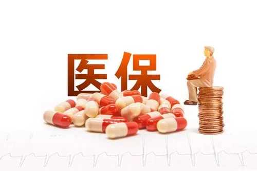 长沙试管婴儿费用医保可以报销吗?长沙做试管医保报吗?插图1 长沙试管婴儿费用医保可以报销吗?长沙做试管医保报吗?插图1