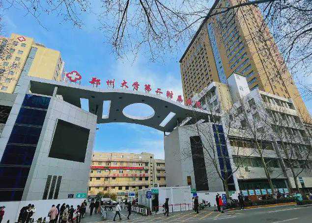 郑州大学第二附属医院能做三代供卵试管吗？成功率高吗？插图