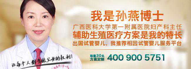 什么是试管婴儿插图9