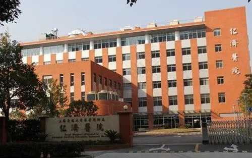 上海做二代试管婴儿要多少钱?附具体试管医院详情插图1 上海做二代试管婴儿要多少钱?附具体试管医院详情插图1