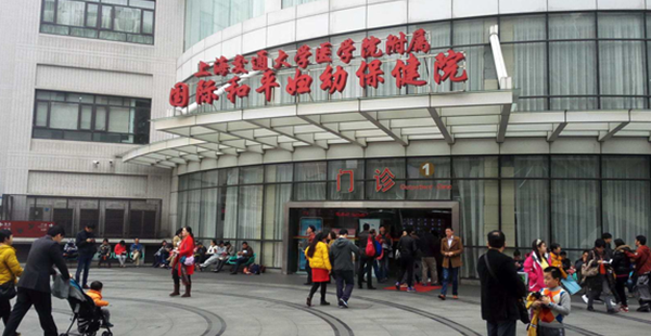 上海国妇婴一代试管成功率是多少？插图