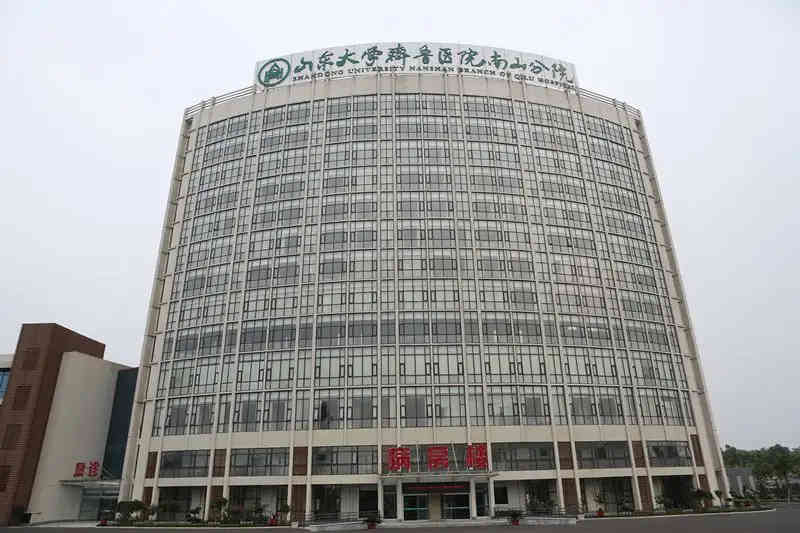 山东做试管婴儿要花多少钱?附详细山东试管医院成功率费率插图2 山东做试管婴儿要花多少钱?附详细山东试管医院成功率费率插图2