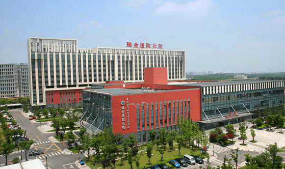 上海瑞金医院能做三代试管婴儿吗?附成功率费用明细!插图 上海瑞金医院能做三代试管婴儿吗?附成功率费用明细!插图