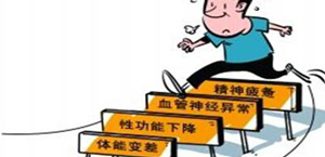 精子畸形率高都不活动还能做试管婴儿吗？插图3