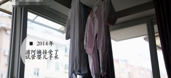 上海58岁失独母亲做试管婴儿：搭上性命的赌注插图1