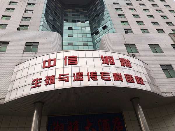 2024全国最出名的公立试管医院排名？插图1