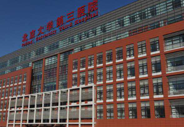 全国试管医院成功率排名？2024国内试管成功率排名（附表）插图