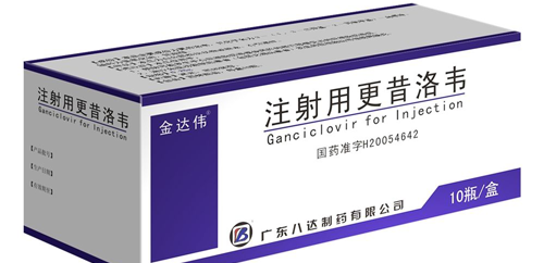 巨细胞病毒插图3 巨细胞病毒插图3