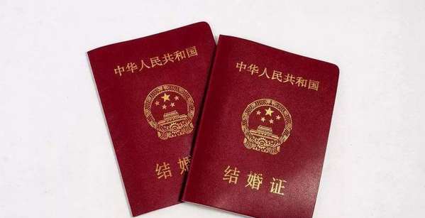 还不知道做试管婴儿要不要结婚证？这些必备材料都看看插图1